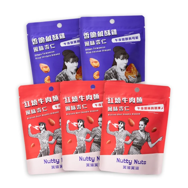 Nuts (平裝本)/Lou Peacock【禮筑外文書店】[9折] 歷史價格詳細信息