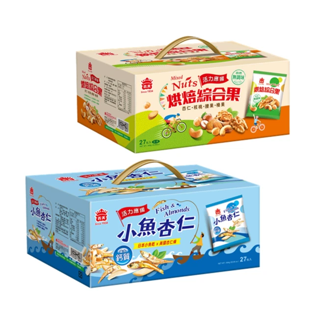 【義美】美味堅果分享盒-薄鹽夏威夷果(456g) 歷史價格詳細信息