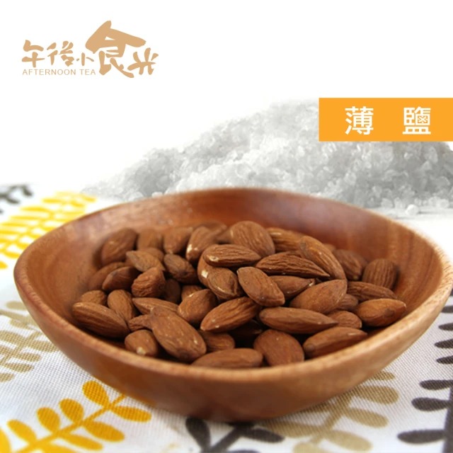 【午後小食光】低溫烘培堅果隨身袋(7種口味任選) 蝦皮團購 歷史價格詳細信息