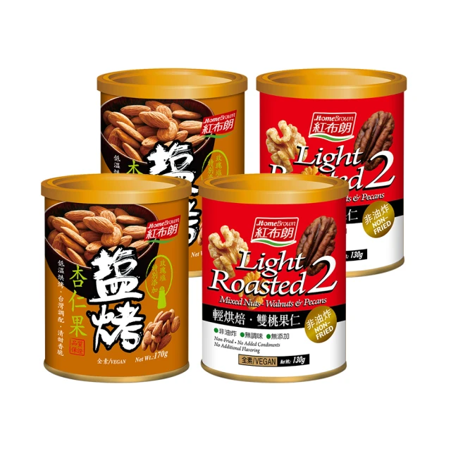 紅布朗  鹽烤4入堅果禮盒(3色堅果+腰果+威力果仁+杏仁果)    神腦生活 歷史價格詳細信息