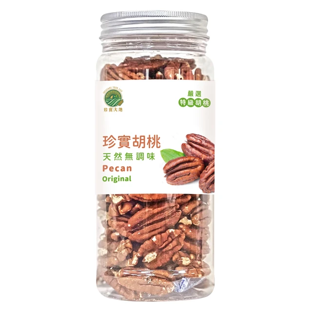 原味烘培胡桃(220g/罐) 歷史價格詳細信息