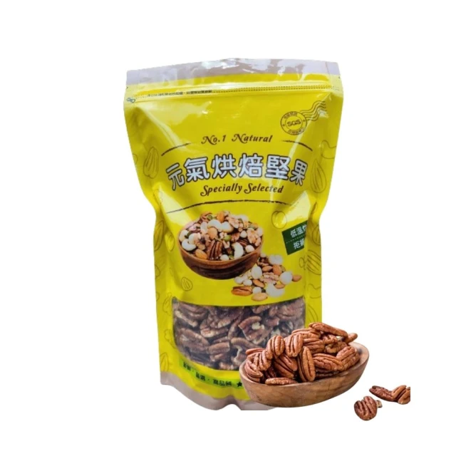 【品鮮生活】堅果 南瓜籽仁大顆 斤裝600g 兩種任選(低溫烘焙 純素養份) 歷史價格詳細信息