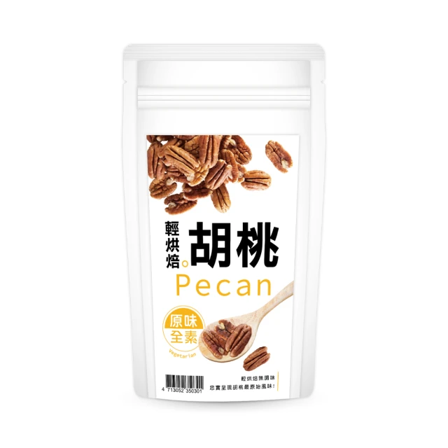 烘焙原味胡桃200G【每日優果】 歷史價格詳細信息