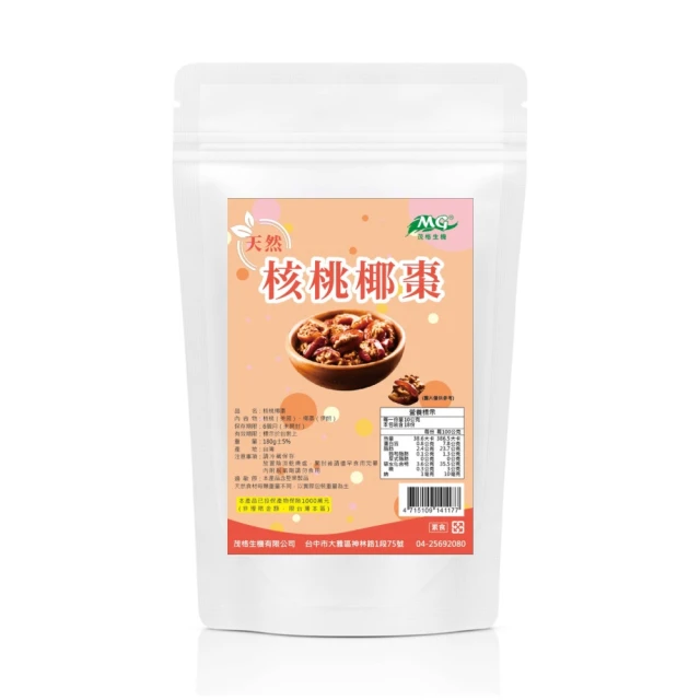 【茂格生機】綜合蔬菜乾(150g/包 乾燥蔬菜乾) 歷史價格詳細信息