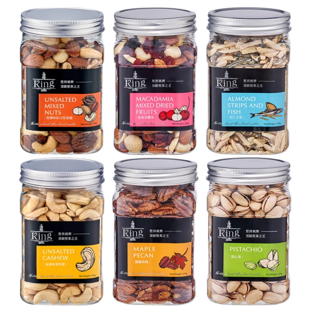 【盛香珍】綜合堅果-調味堅果(南瓜籽仁/杏仁果/腰果/杏仁小魚/開心果-5種選擇) 歷史價格詳細信息