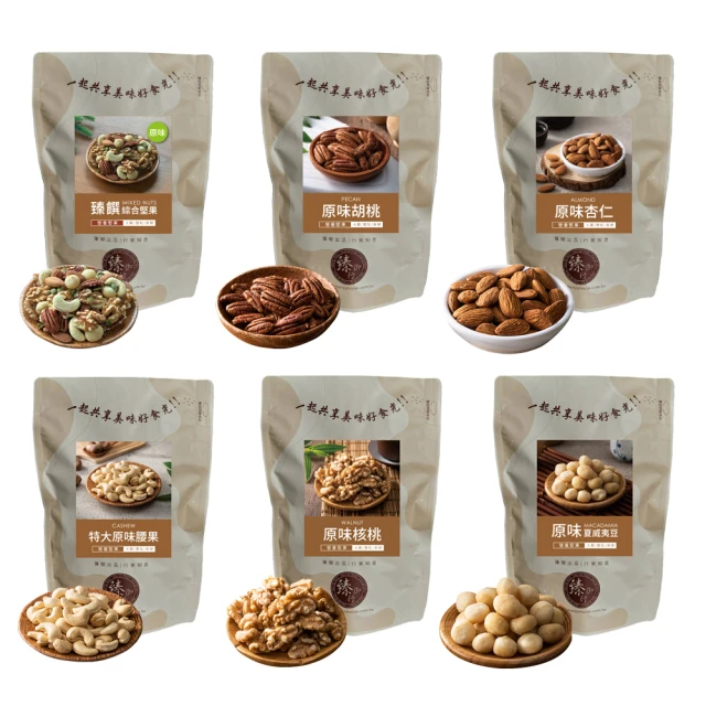 【臻御行】綜合香酥花生球300g(全素) 歷史價格詳細信息