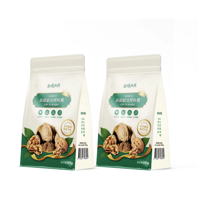 【西北】果療：玻璃罐排毒水，燃燒脂肪Ｘ低卡零負擔Ｘ排毒清腸Ｘ美白柔膚，一喝就愛上-168幼福童書網 歷史價格詳細信息