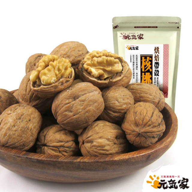 元氣家 帶殼葵瓜子(200g) 歷史價格詳細信息