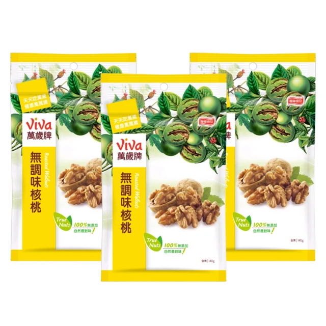 萬歲無調味核桃140g 歷史價格詳細信息