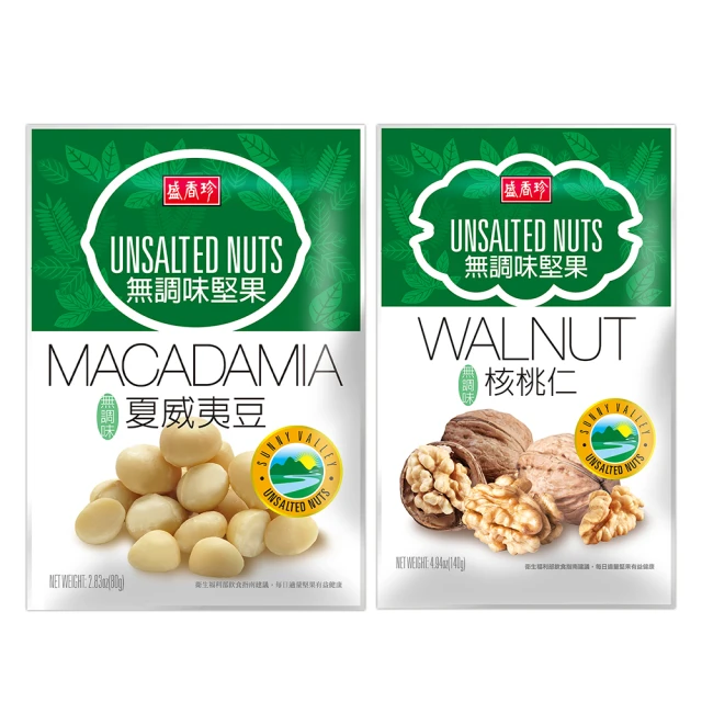 【盛香珍】調味堅果-元氣加油站系列 任選3入組 (口味多選/包) 歷史價格詳細信息