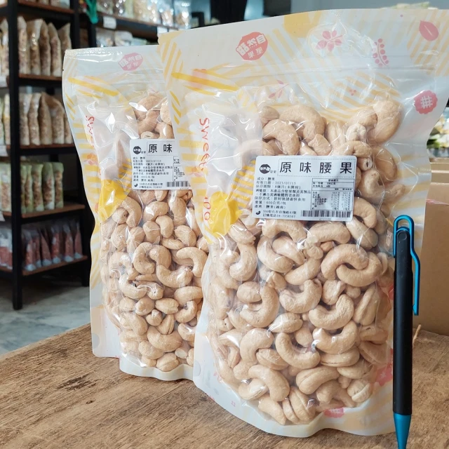 【自然甜堅果】原味杏仁薄片，超級酥脆，300g只要190元。 歷史價格詳細信息