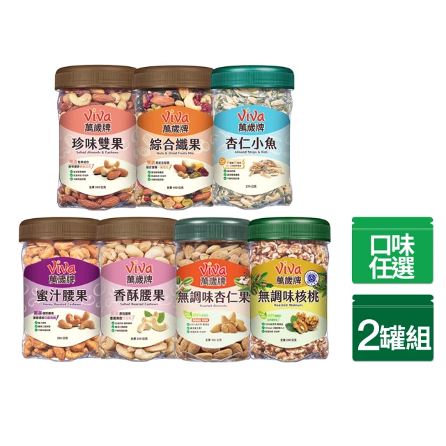 萬歲核桃小魚(125g/包) 歷史價格詳細信息