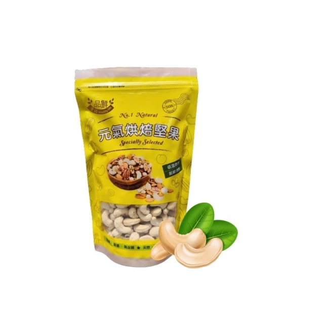 【品鮮生活】特大原味夏威夷豆(100gx3袋組) 歷史價格詳細信息