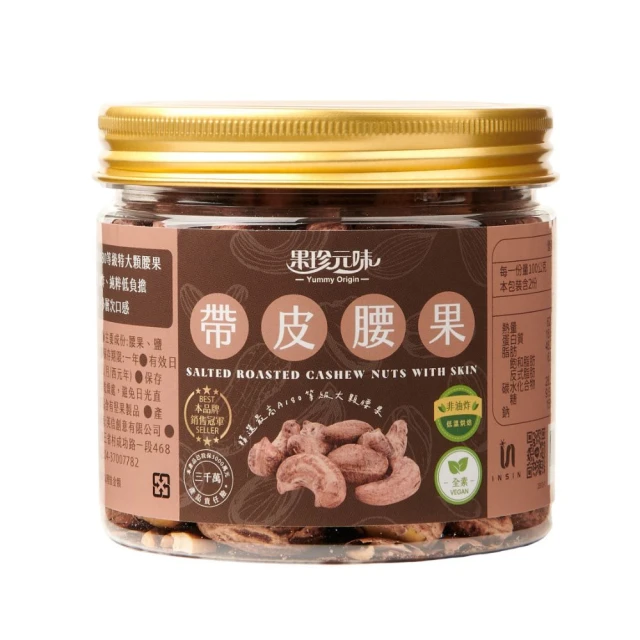 果珍如此 椰棗/紅棗-腰果/核桃  150克 歷史價格詳細信息