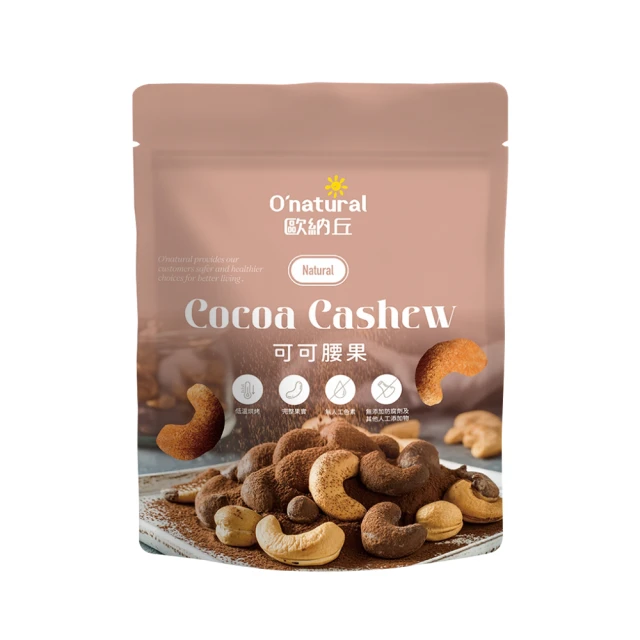 歐納丘薑黃腰果 150g 歷史價格詳細信息