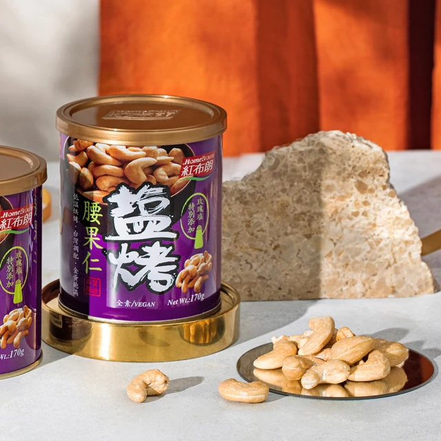 紅布朗  鹽烤4入堅果禮盒(3色堅果+腰果+威力果仁+杏仁果)    神腦生活 歷史價格詳細信息