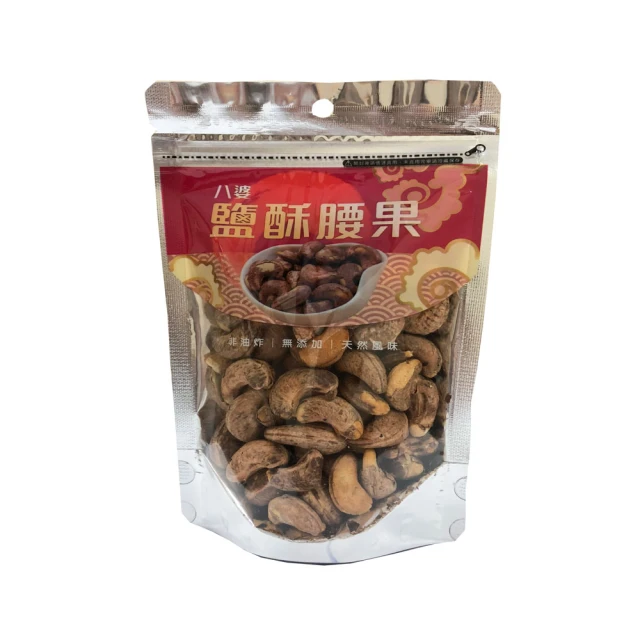 -越南帶皮腰果(500公克真空包)- 人氣零食，越南進口，無糖薄鹽烘培，粒粒飽滿，口感酥脆，每日一堅果，補充營養所需。 歷史價格詳細信息