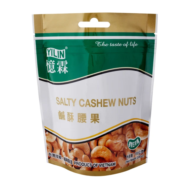 憶霖鹹蛋黃醬500G/包 全台獨家 （超取最多5包！） 歷史價格詳細信息