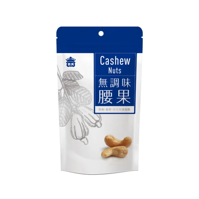 《義美》無調味腰果袋裝(130g/袋) 歷史價格詳細信息