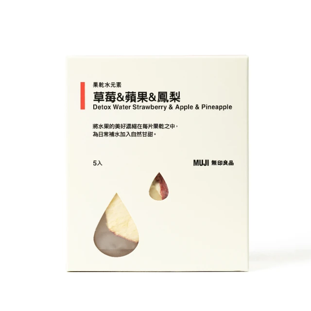 【MUJI 無印良品】果乾水元素 檸檬&柚子&楊桃(３０ｇ（５入）) 歷史價格詳細信息