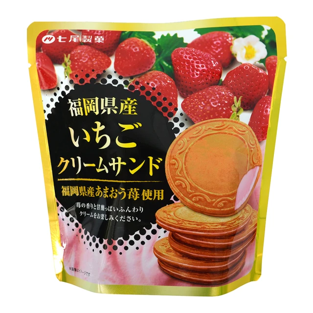 七尾  福岡草莓法蘭酥(68g) 歷史價格詳細信息