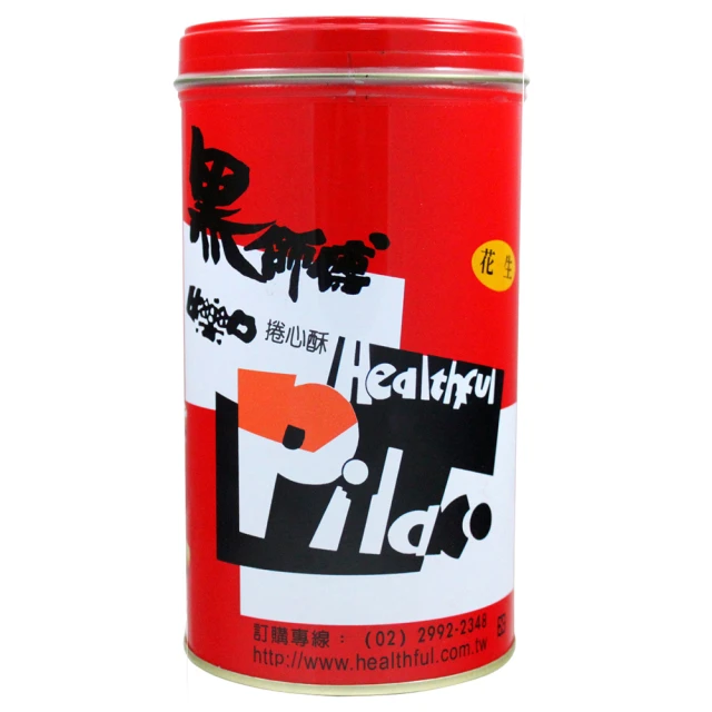 黑師傅 捲心酥 脆笛酥 威化捲 福源花生 榛果可可 甜心莓菓 飛燕煉乳 零食 下午茶 伴手禮 團購美食 辦公室 送禮 歷史價格詳細信息