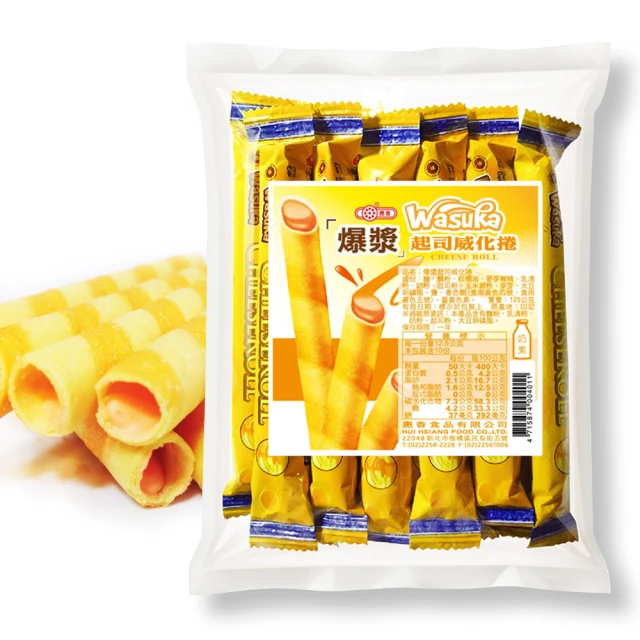 印尼 wasuka 特級威化捲心酥(600g)【小三美日】D831146 歷史價格詳細信息