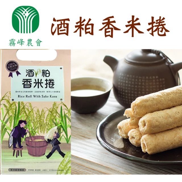 【霧峰農會】玄米龍眼花茶-6g-12入-罐 (2罐組) 歷史價格詳細信息