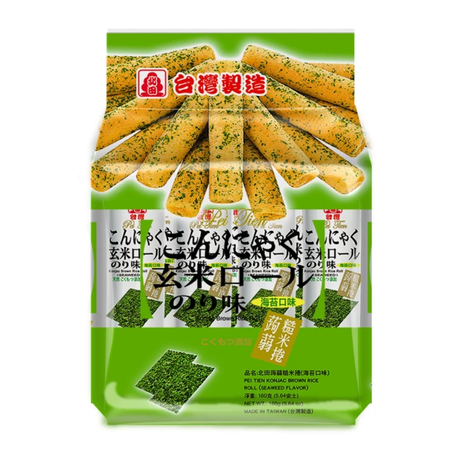 北田蒟蒻糙米捲系列［蛋黃、牛奶、海苔、巧克力、芝士］ 160g/包【台北譽展蜜餞行】 歷史價格詳細信息