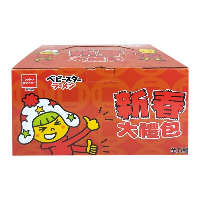 新年大禮包 SONY BVM-D14H1J D9h1j日規機  14吋 9吋彩監 crt 電視 sony pvm 歷史價格詳細信息