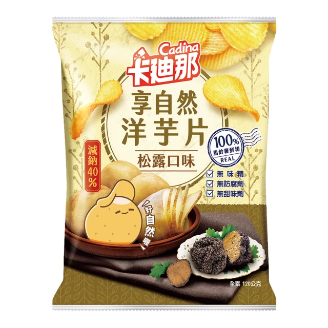 【卡迪那】波浪洋芋片海鹽口味(170g)｜超商取貨限購9包 歷史價格詳細信息
