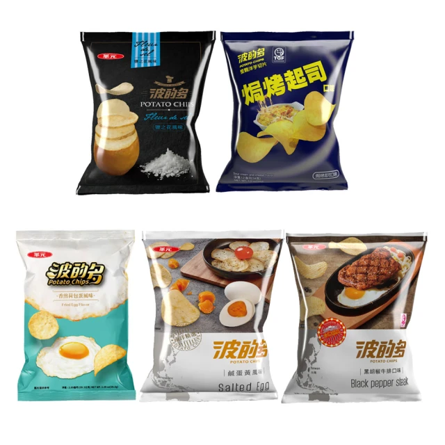 華元 波的多洋芋片香煎荷包蛋風味59.5g/包 歷史價格詳細信息