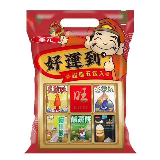 華元休閒綜合包256G【愛買】 歷史價格詳細信息