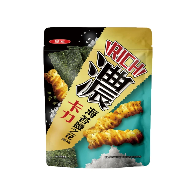 華元 濃卡力160g/包-極辛麻辣風味 歷史價格詳細信息