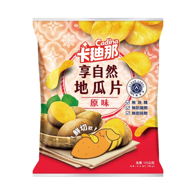 卡迪那享自然波浪洋芋片松露口味120g【愛買】 歷史價格詳細信息