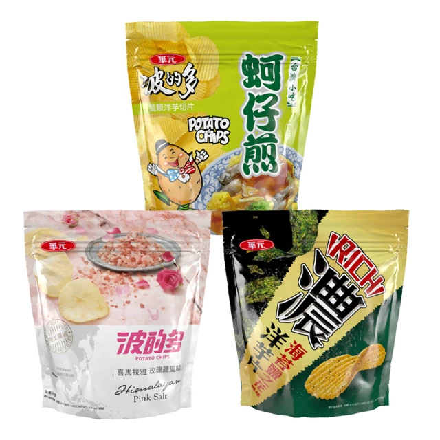 華元  三色野菜園45gX10包/箱 歷史價格詳細信息