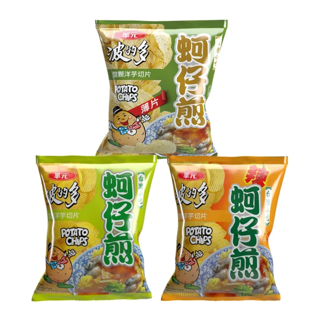 華元 波的多洋芋片蚵仔煎辣味口味34gX10入/箱 歷史價格詳細信息