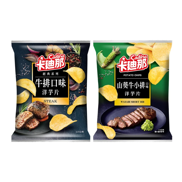 卡迪那小德薯系列 (口味任選) 歷史價格詳細信息