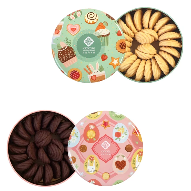 【巧克力雲莊】提拉米蘇生巧克力 歷史價格詳細信息