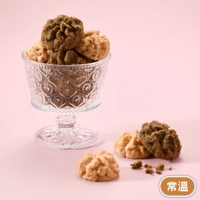 【亞尼克-伴手禮】莎布蕾巧克力夾心10入禮盒10盒免運(中秋送禮首選) 歷史價格詳細信息