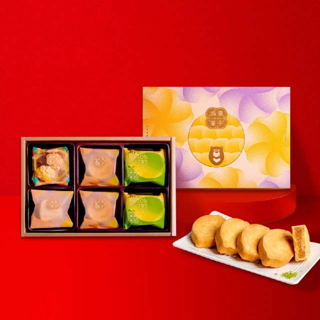 【鴻鼎菓子】酥啵棒-草食系(可口椰香+輕清梅香+椒鹽鹹酥)｜台中十大必買伴手禮｜超人氣送禮首選｜餅乾零食點心首選 歷史價格詳細信息