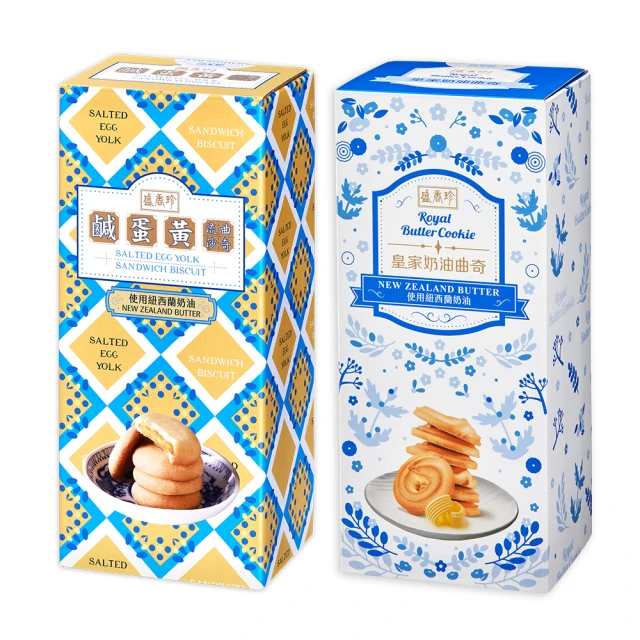 《盛香珍》鹹蛋黃流沙曲奇170g(盒) 歷史價格詳細信息