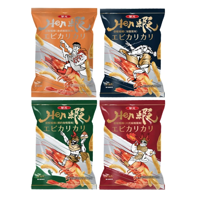 華元 Hen蝦 很蝦蝦條 113g 川式麻辣／椰奶咖哩／嚴選海鹽【新高橋藥局】3款可選 歷史價格詳細信息