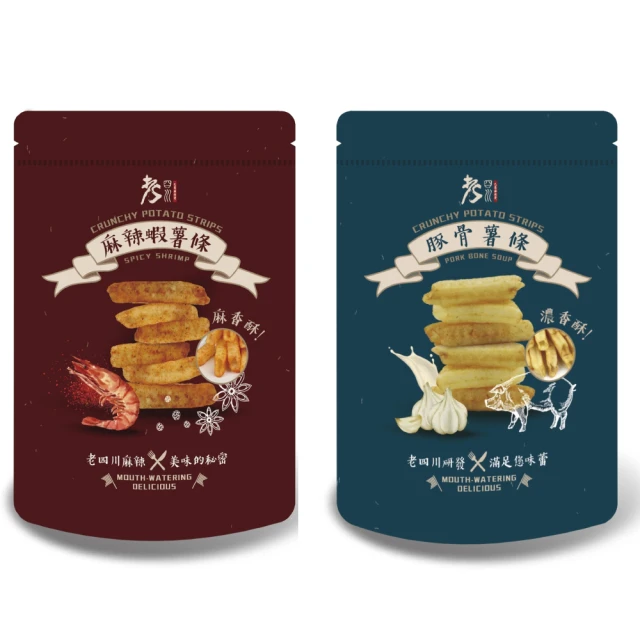 老 四川 麻辣純湯底 個人獨享鍋 麻辣鍋 火鍋 單身火鍋 湯包 純湯底 歷史價格詳細信息