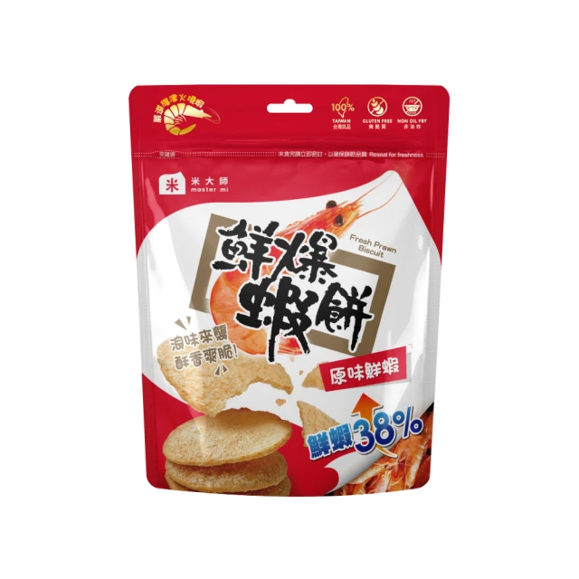 米大師 鮮爆米餅 (原味/奶油/醬燒海苔/切達起司)【甜蜜家族】 歷史價格詳細信息