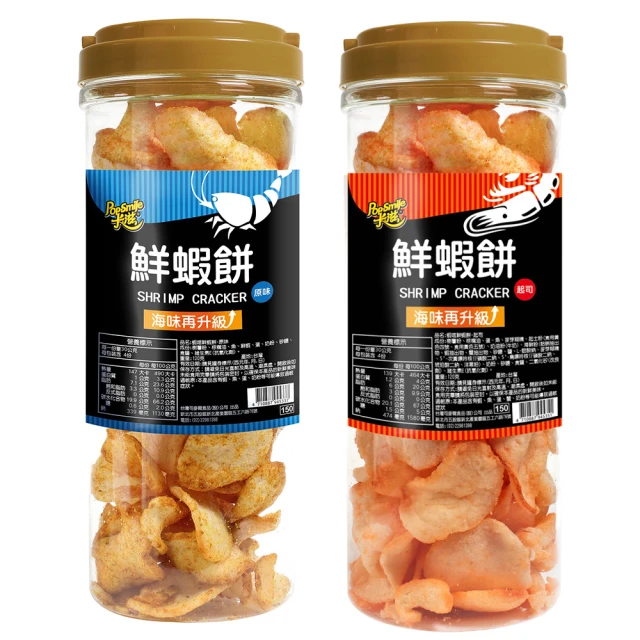 卡滋-蝦喀鮮蝦餅(辣味)(120g/罐)(超取限購4罐，超過請選宅配) 歷史價格詳細信息