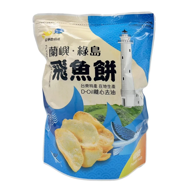 【信華食品】(20盒組)地瓜/飛魚鬆/海草蛋捲144g/盒_台東伴手禮 農漁會精選 歷史價格詳細信息