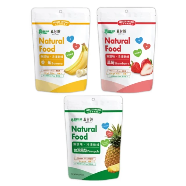 【義美生機】真甘純香蕉35g 歷史價格詳細信息