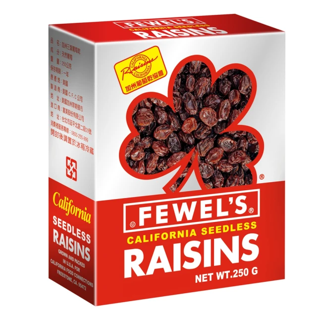 【義美】三葉 超大葡萄乾200g(200公克) 歷史價格詳細信息