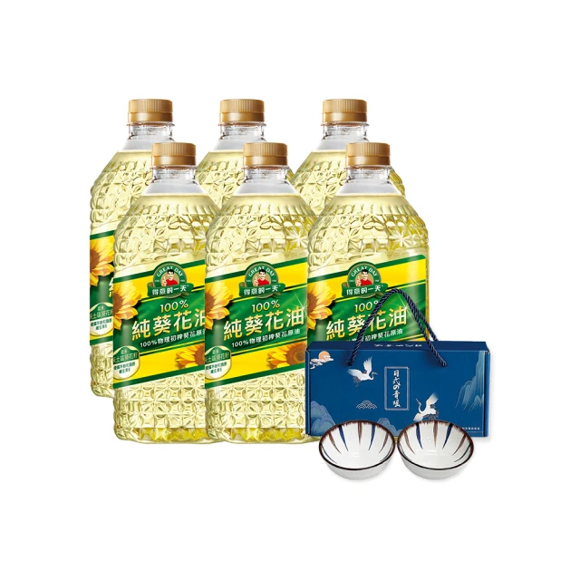 得意的一天 100%葵花油2Lx6瓶+義大利橄欖油1Lx1 歷史價格詳細信息